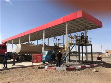 Mongolia Petrovis Trading LLC Topphleðsla Affermingarkerfi