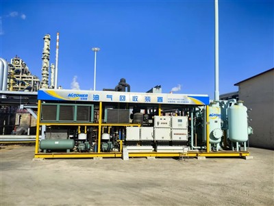 Gufu endurheimt verkefnið okkar vann lokaverkefnið Awar í 2024 (fimmta) nýskö...