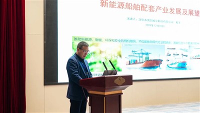 Góðar fréttir|Autower fékk fyrsta AIP vottorðið fyrir skipa metanóleldsneytis...